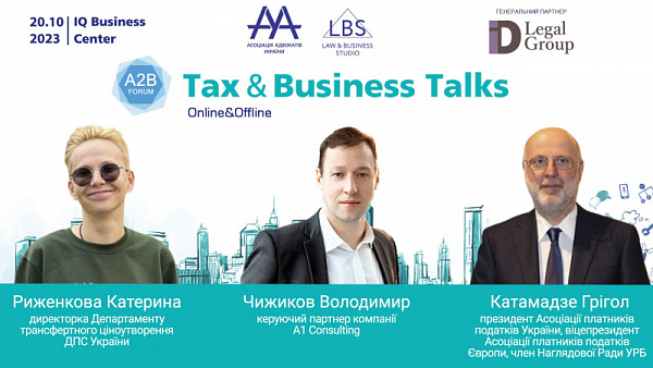 Зустрічайте перший ТОП спікерів TAX & BUSINESS TALKS - 2023 A2B FORUM!